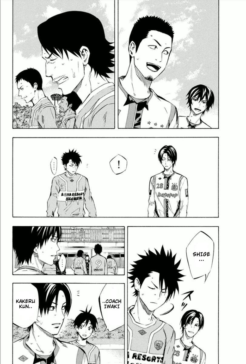 Area no Kishi Chap 337 - Next Chap 338