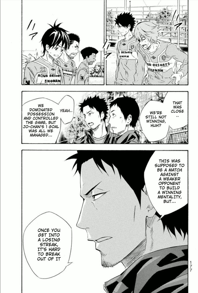 Area no Kishi Chap 338 - Next Chap 339