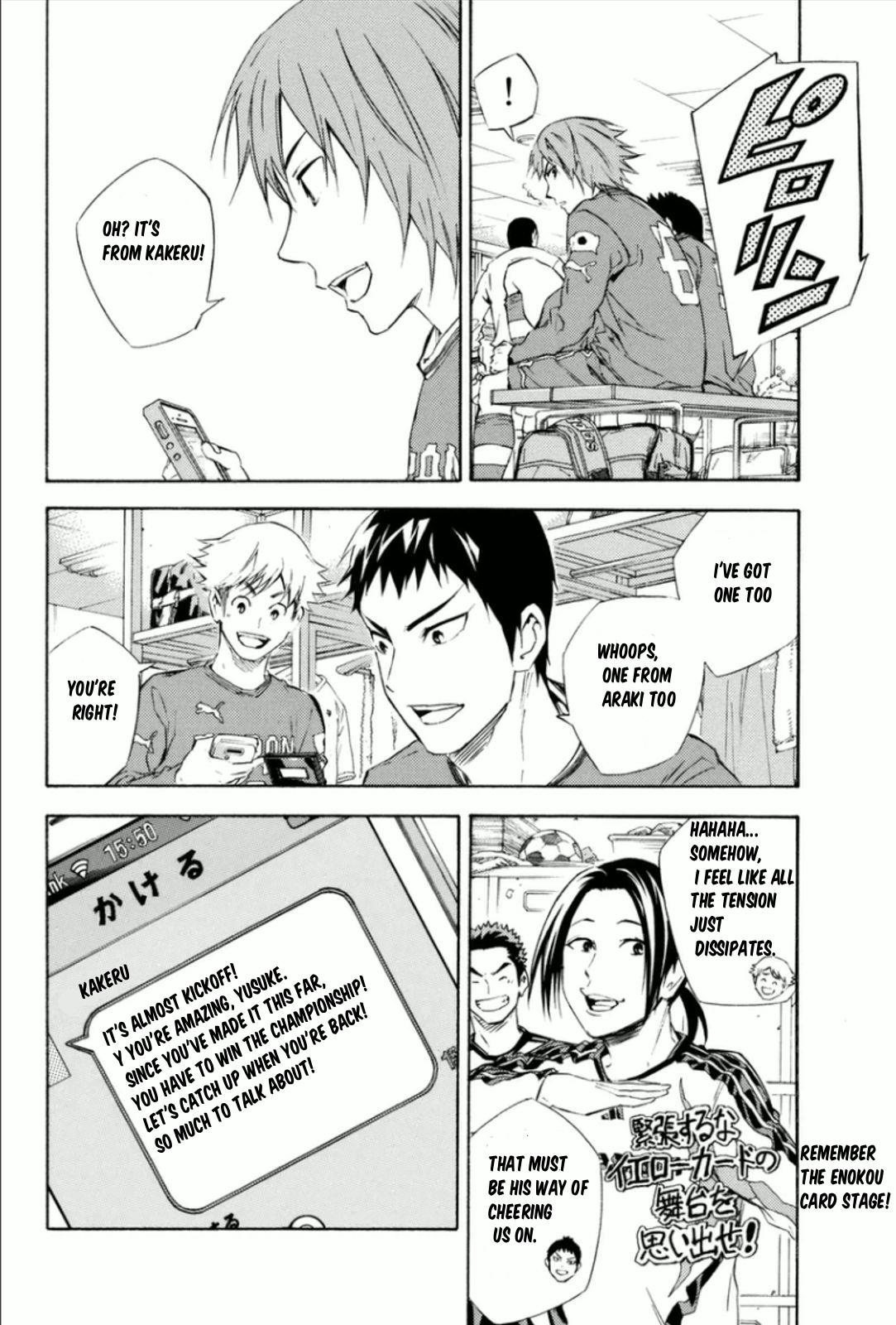 Area no Kishi Chap 339 - Next Chap 340