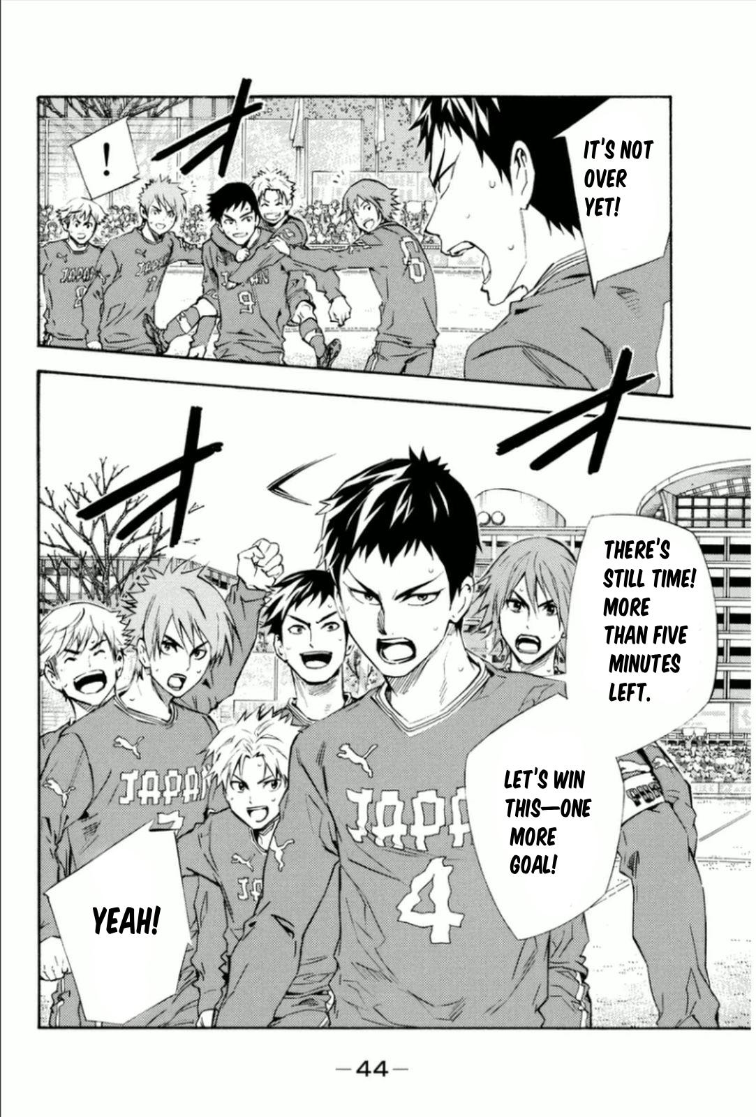 Area no Kishi Chap 340 - Next Chap 341