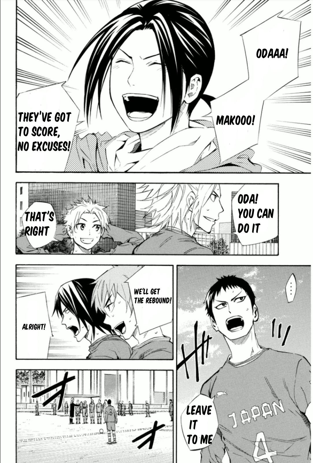 Area no Kishi Chap 341 - Next Chap 342