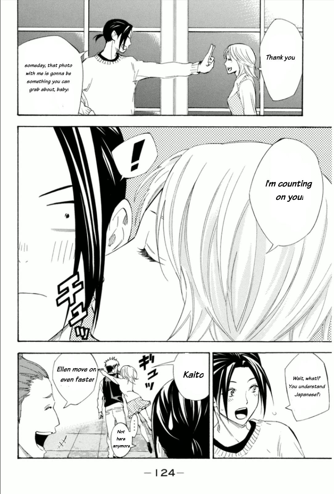 Area no Kishi Chap 344 - Next Chap 345