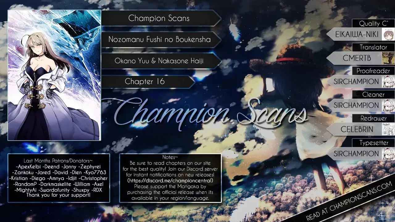 Nozomanu Fushi no Boukensha Chap 16 - Next Chap 17