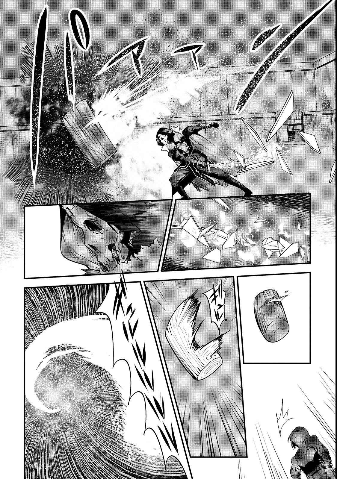 Nozomanu Fushi no Boukensha Chap 18 - Next Chap 19