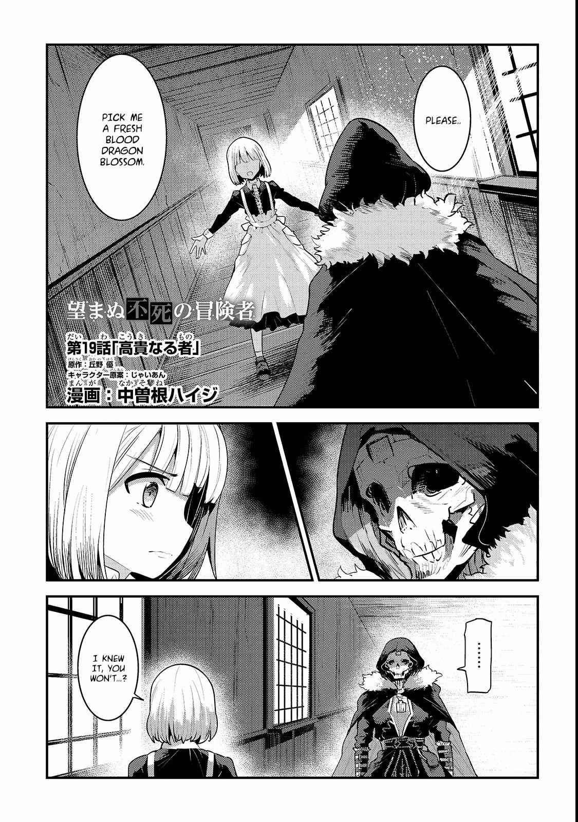 Nozomanu Fushi no Boukensha Chap 19 - Next Chap 20