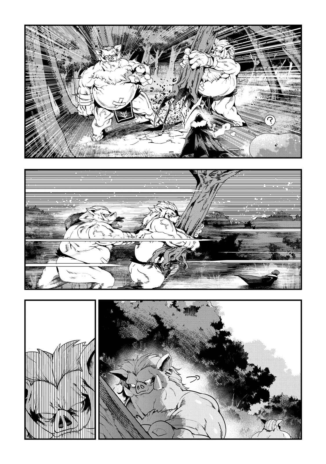 Nozomanu Fushi no Boukensha Chap 12 - Next Chap 13