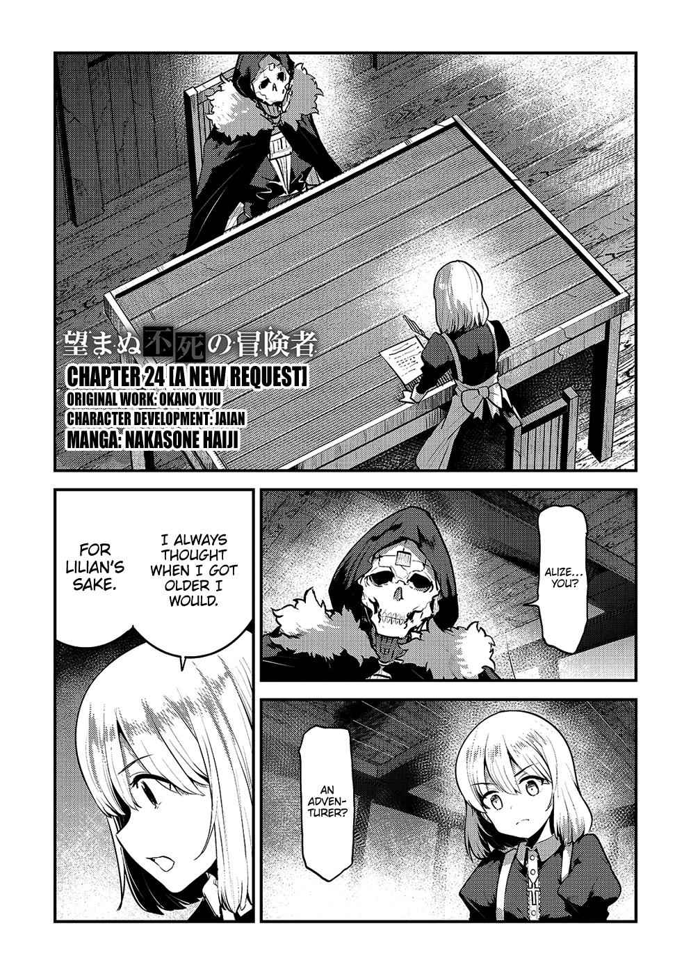 Nozomanu Fushi no Boukensha Chap 24 - Next Chap 25