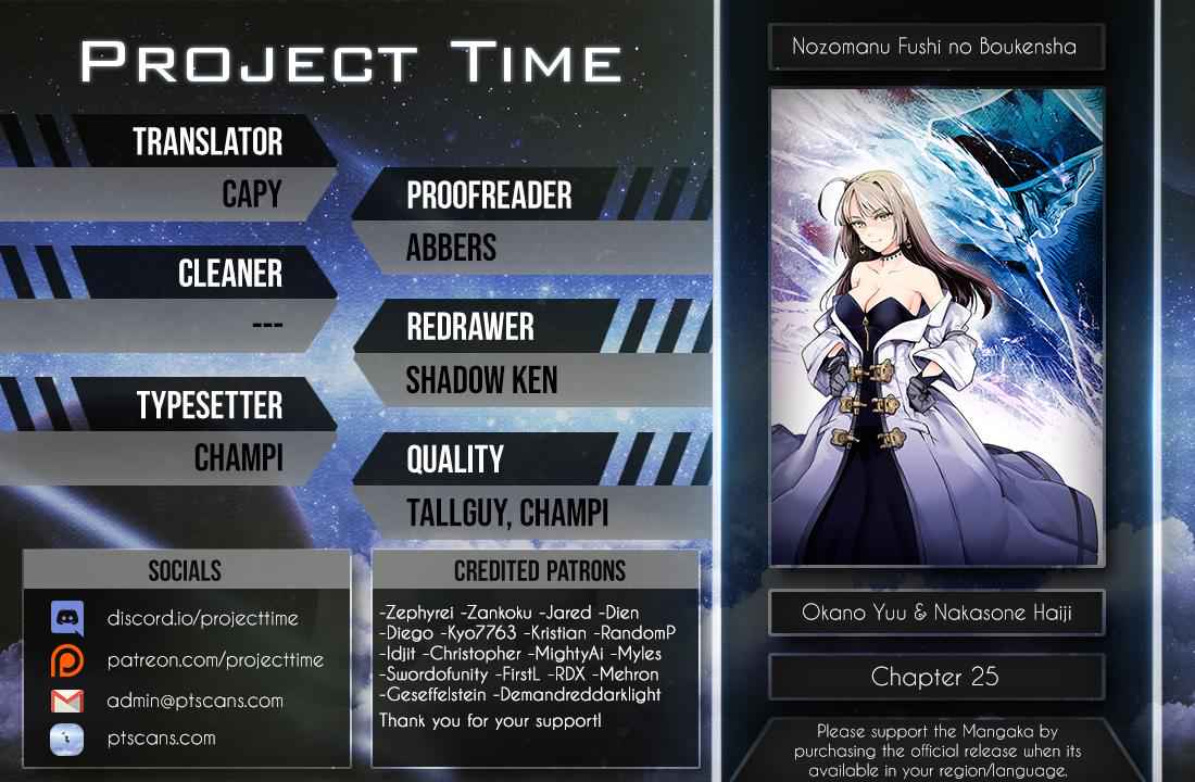 Nozomanu Fushi no Boukensha Chap 25 - Next Chap 26
