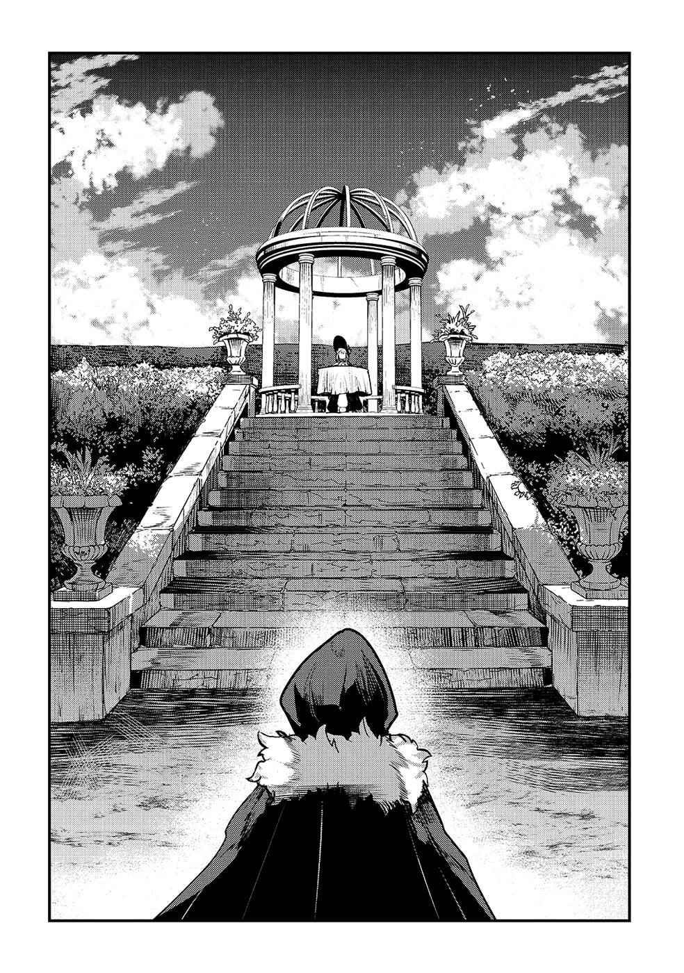 Nozomanu Fushi no Boukensha Chap 25 - Next Chap 26