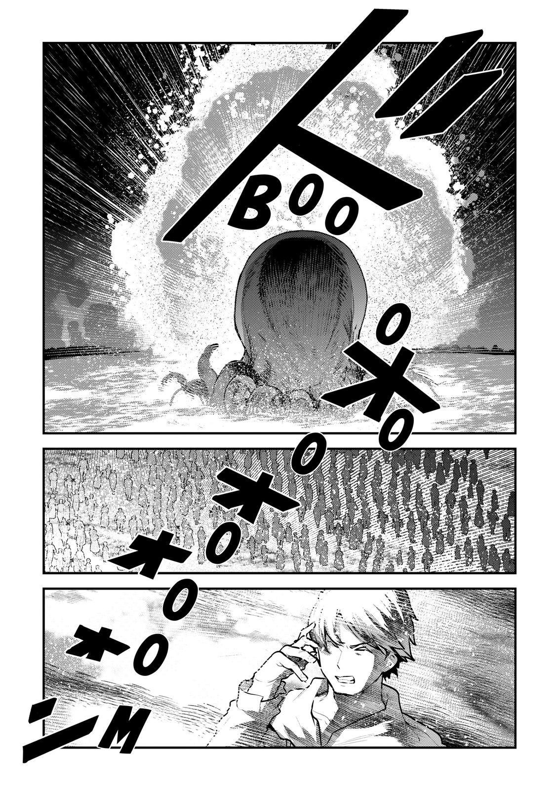 Nozomanu Fushi no Boukensha Chap 25.5 - Next Chap 26.5