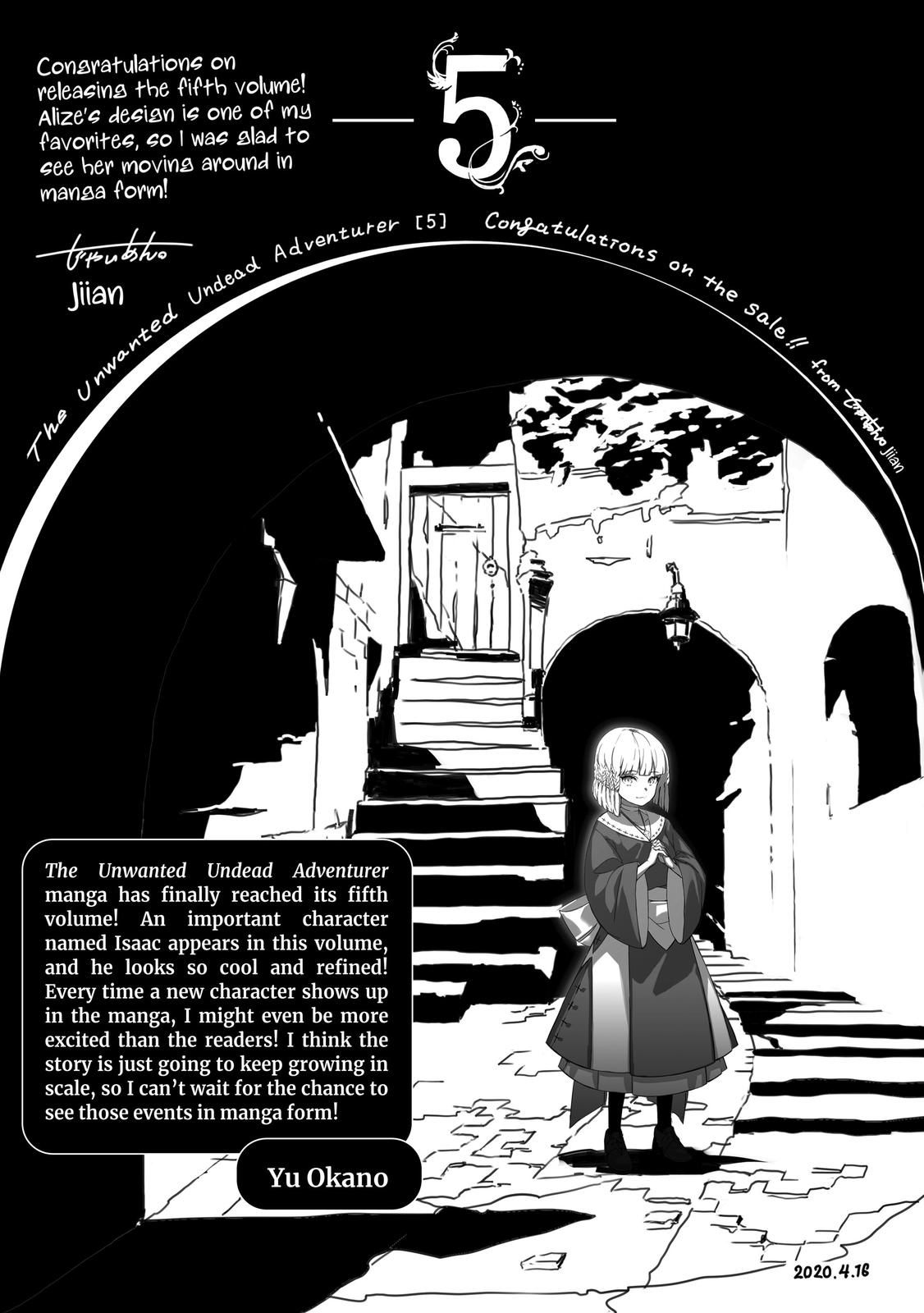 Nozomanu Fushi no Boukensha Chap 25.5 - Next Chap 26.5