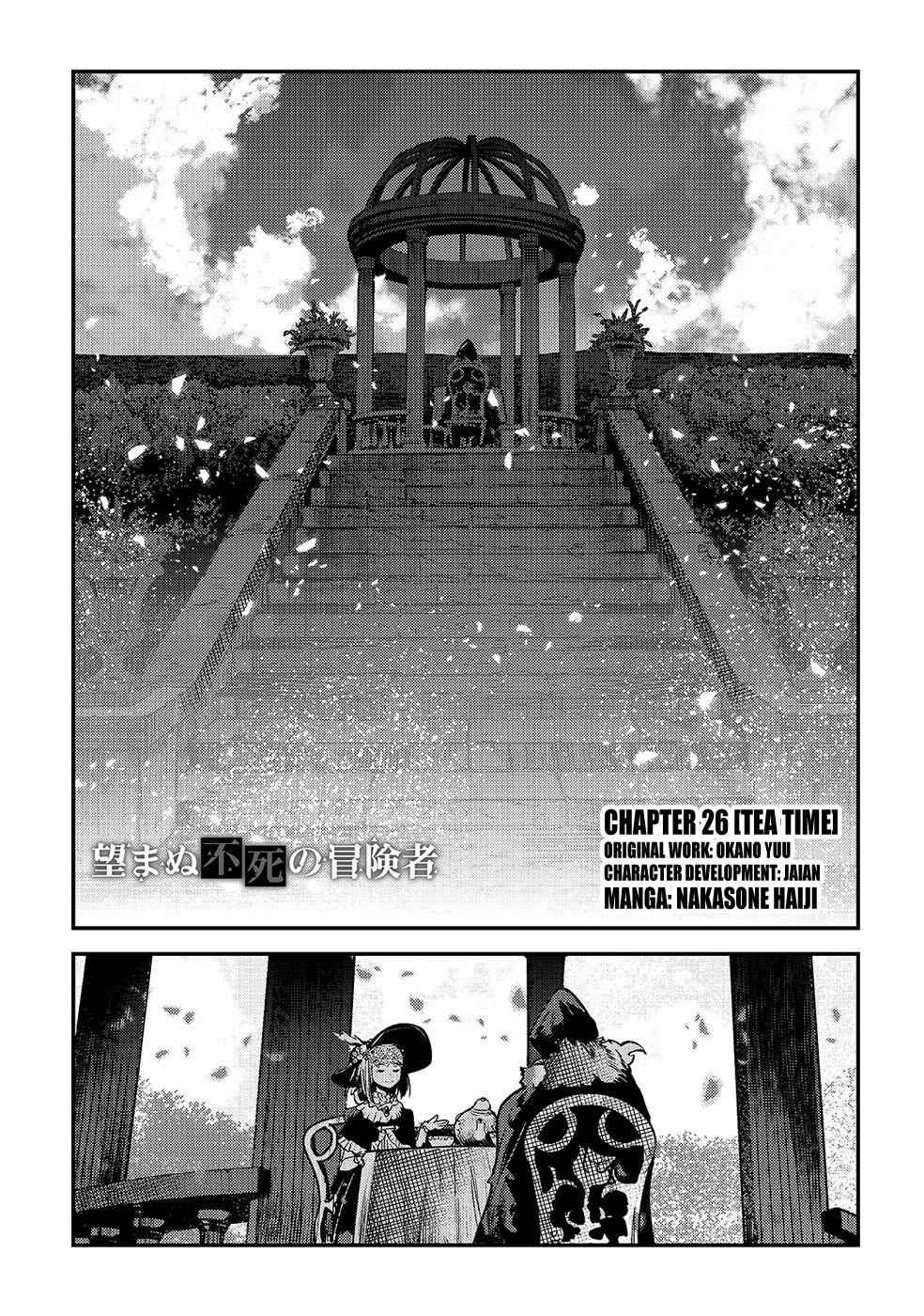 Nozomanu Fushi no Boukensha Chap 26 - Next Chap 27