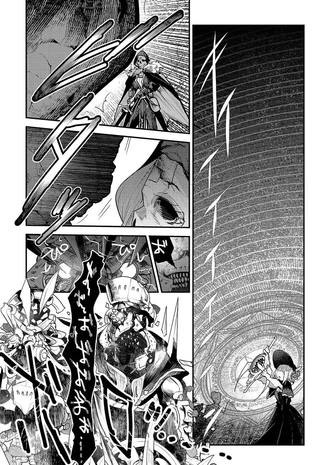 Nozomanu Fushi no Boukensha Chap 28 - Next Chap 29