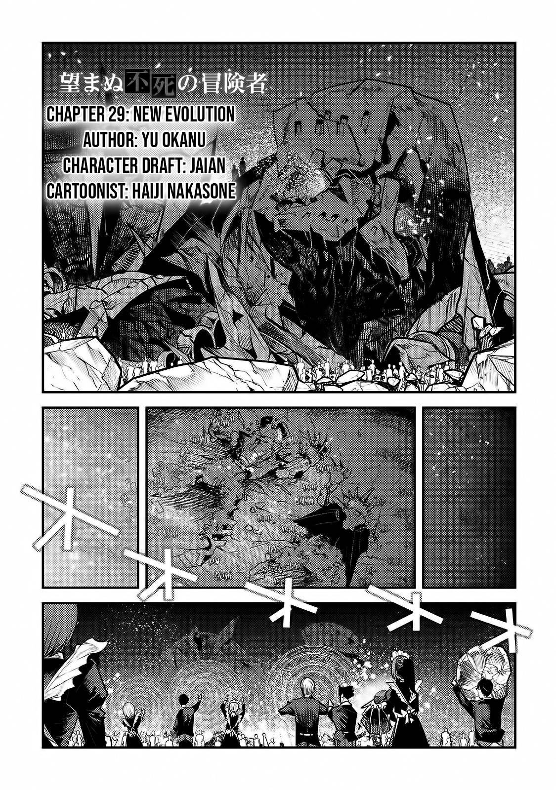 Nozomanu Fushi no Boukensha Chap 29 - Next Chap 30