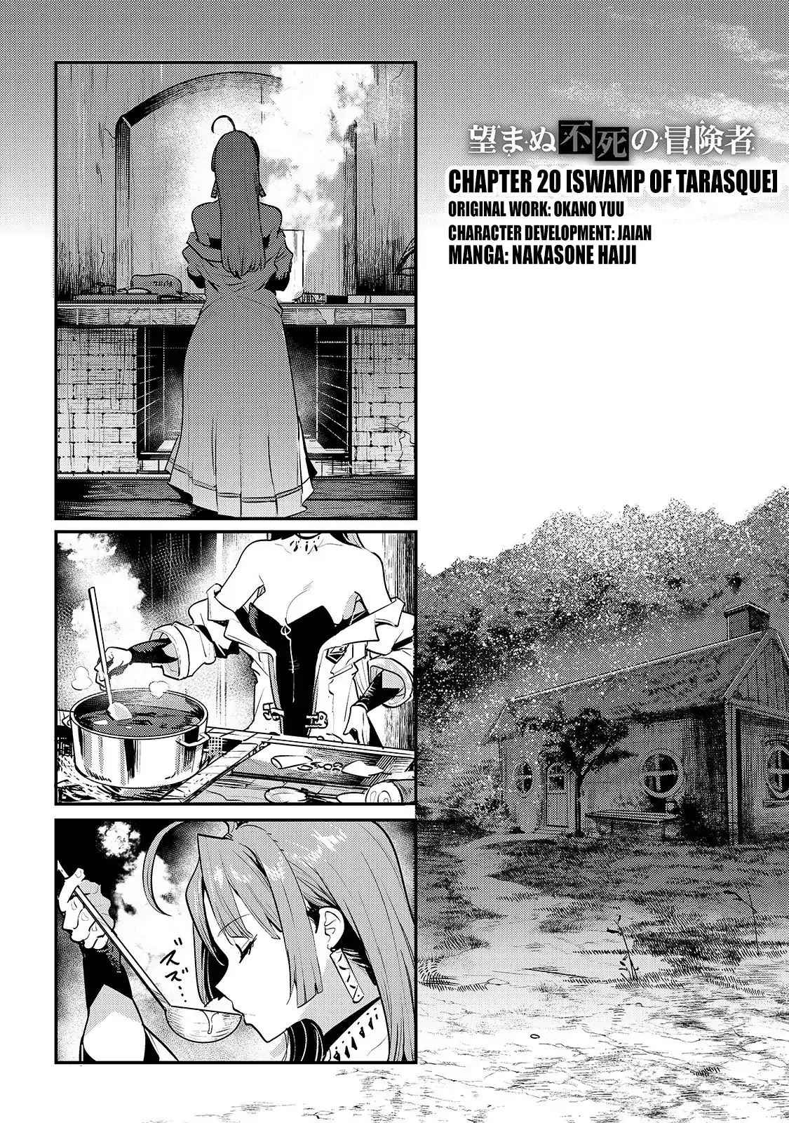 Nozomanu Fushi no Boukensha Chap 20 - Next Chap 21