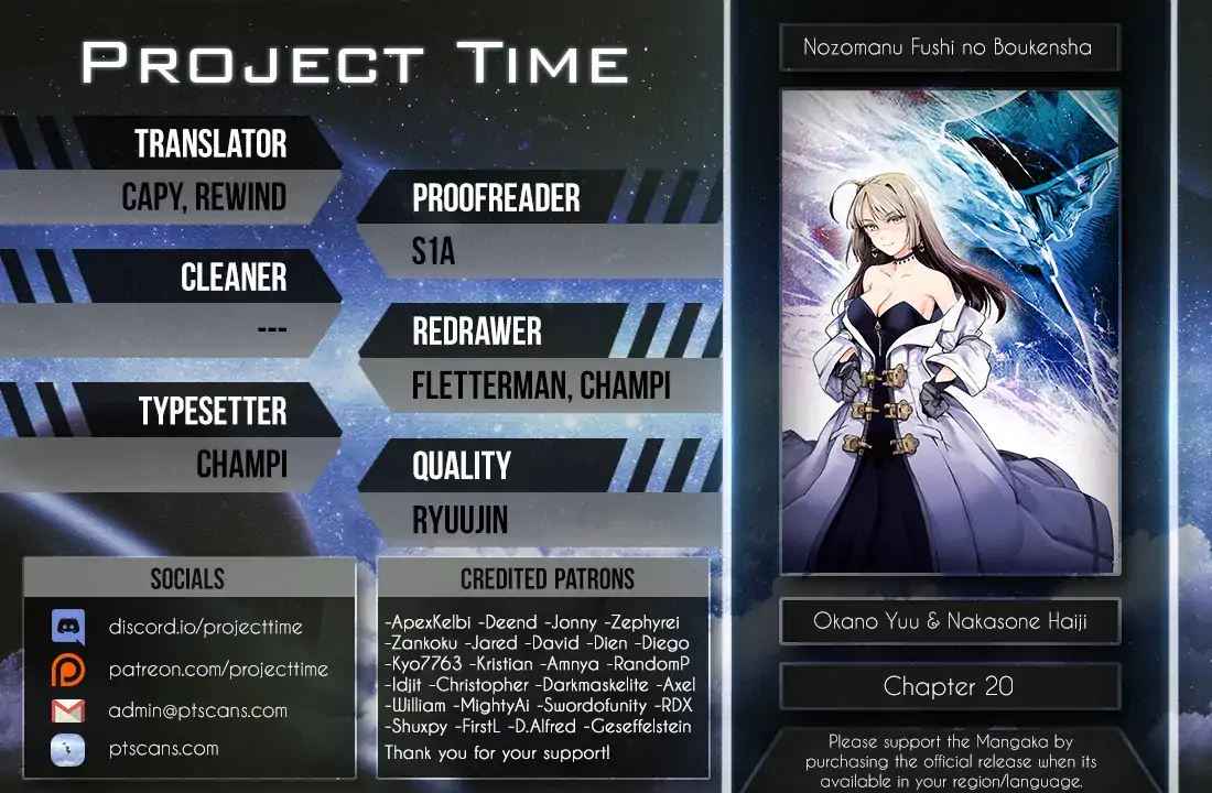 Nozomanu Fushi no Boukensha Chap 20 - Next Chap 21