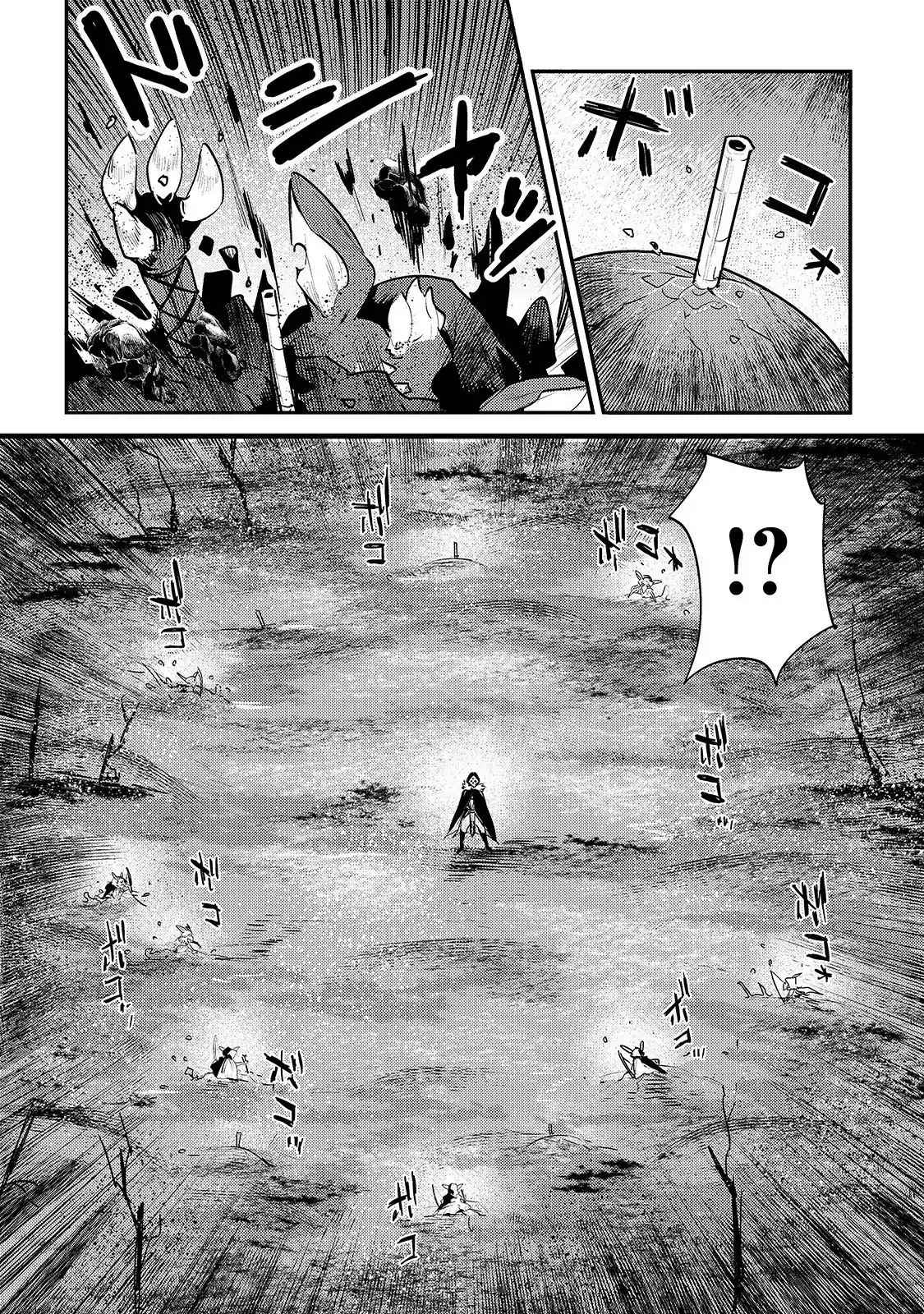 Nozomanu Fushi no Boukensha Chap 20 - Next Chap 21