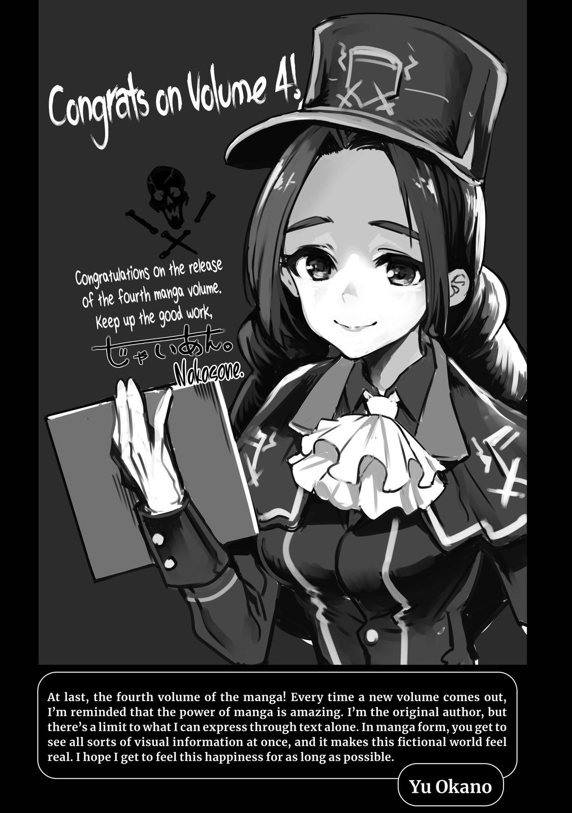 Nozomanu Fushi no Boukensha Chap 20.5 - Next Chap 21.5