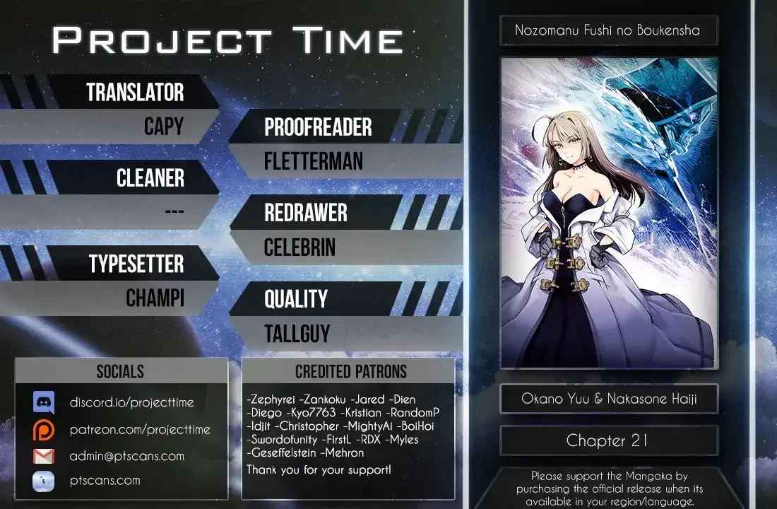 Nozomanu Fushi no Boukensha Chap 21 - Next Chap 22