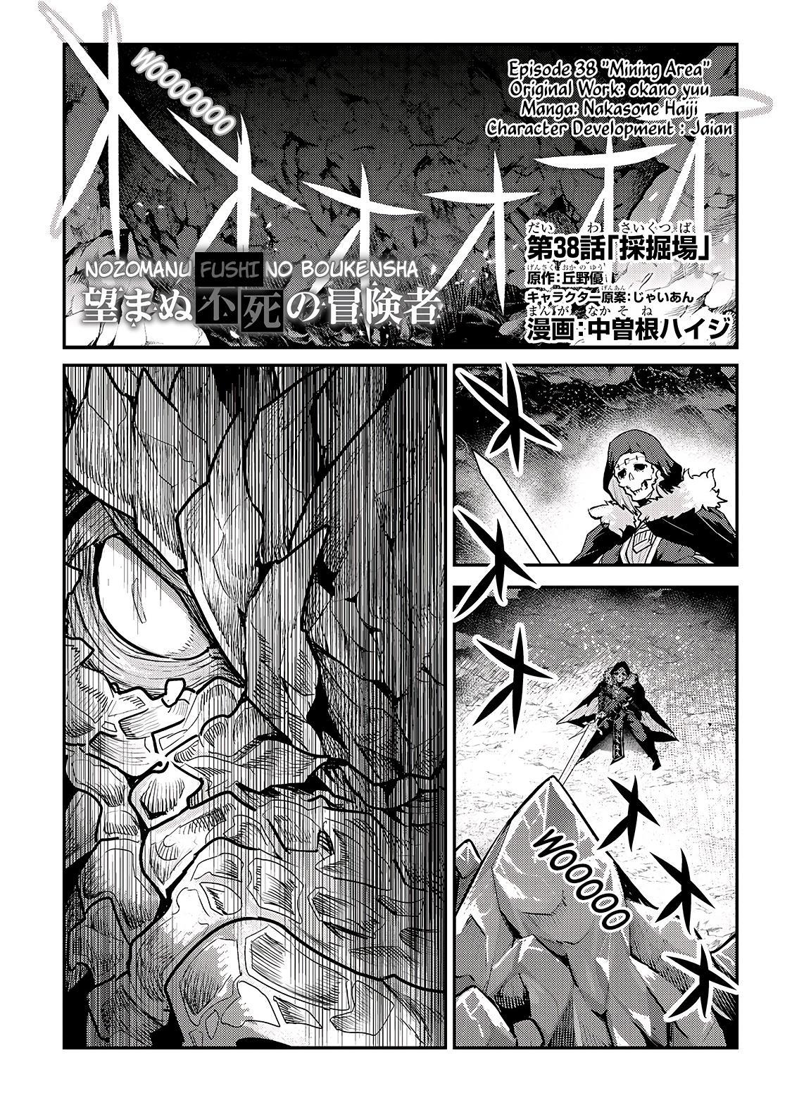Nozomanu Fushi no Boukensha Chap 38 - Next Chap 39