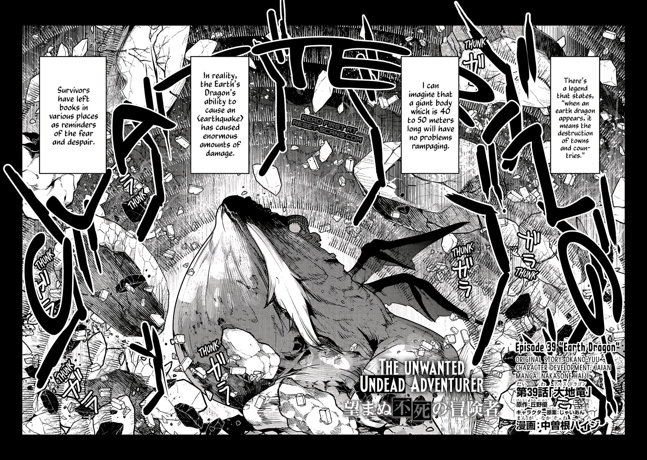 Nozomanu Fushi no Boukensha Chap 39 - Next Chap 40