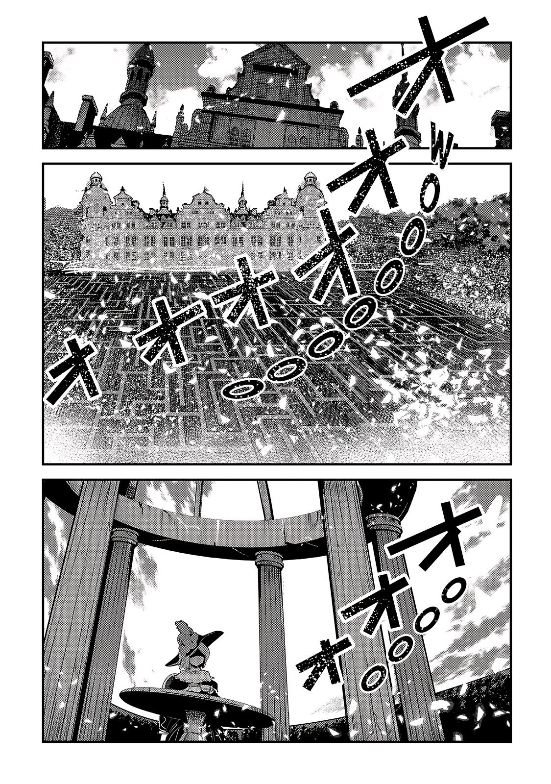 Nozomanu Fushi no Boukensha Chap 39 - Next Chap 40