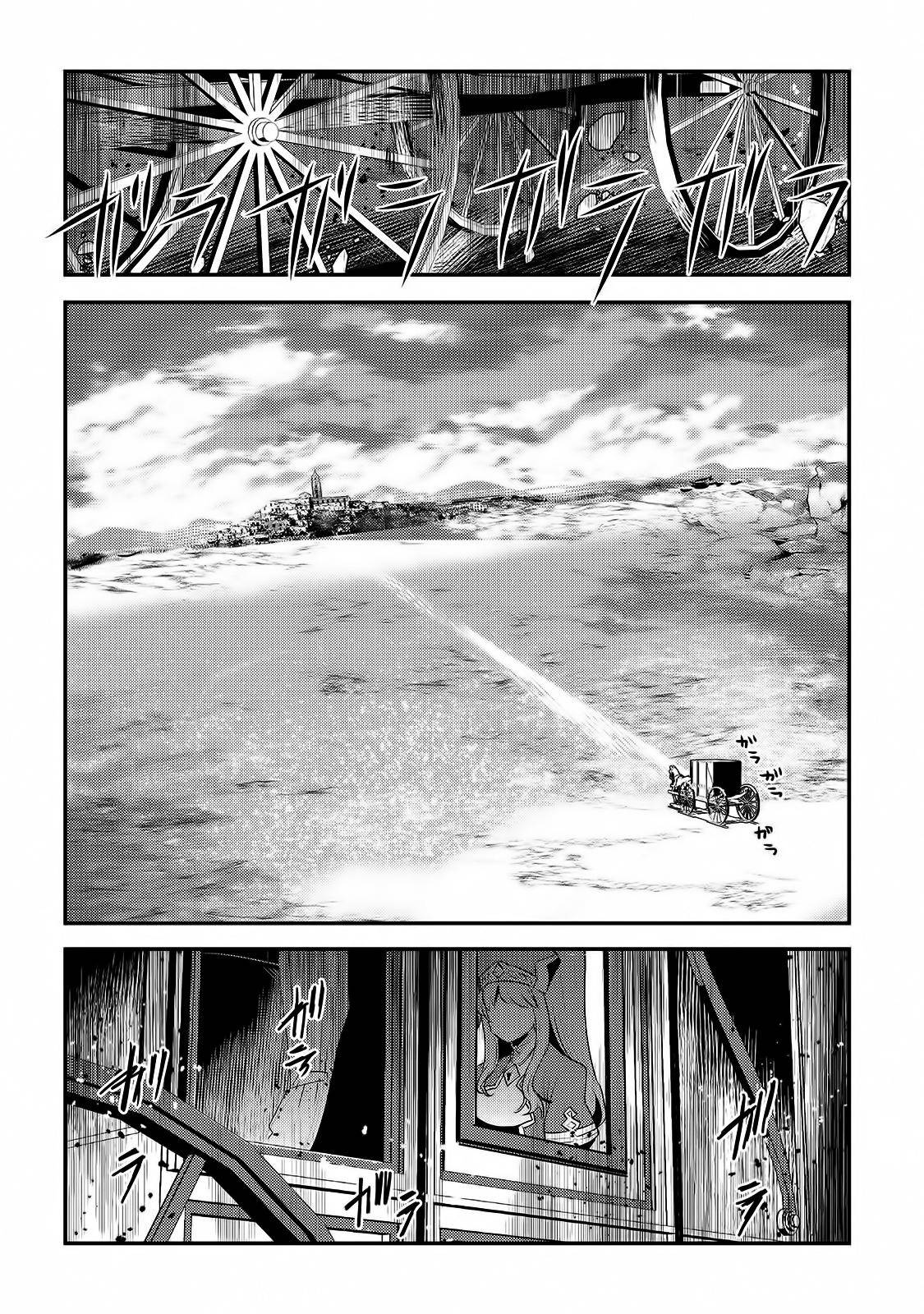 Nozomanu Fushi no Boukensha Chap 31 - Next Chap 32