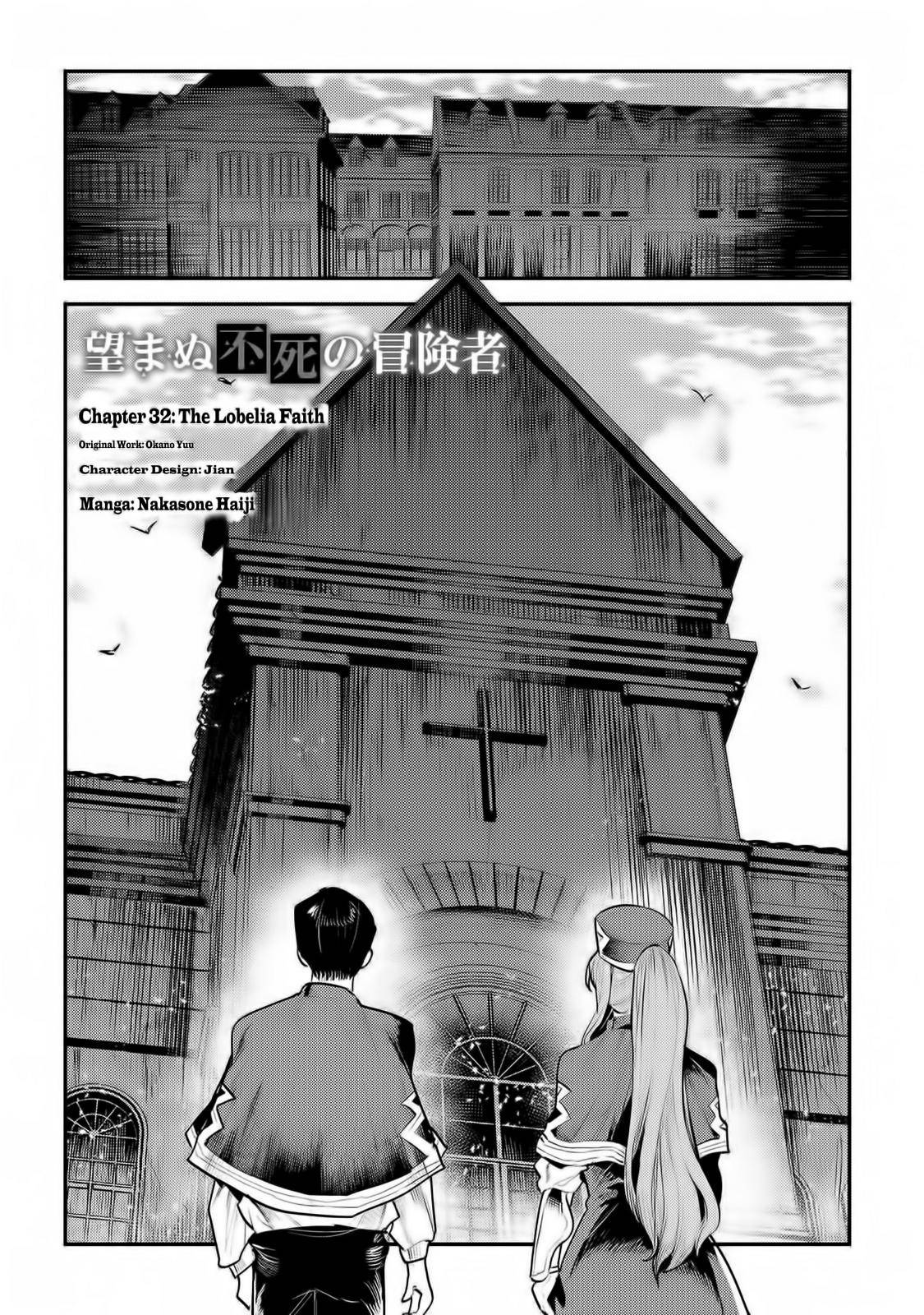 Nozomanu Fushi no Boukensha Chap 32 - Next Chap 33