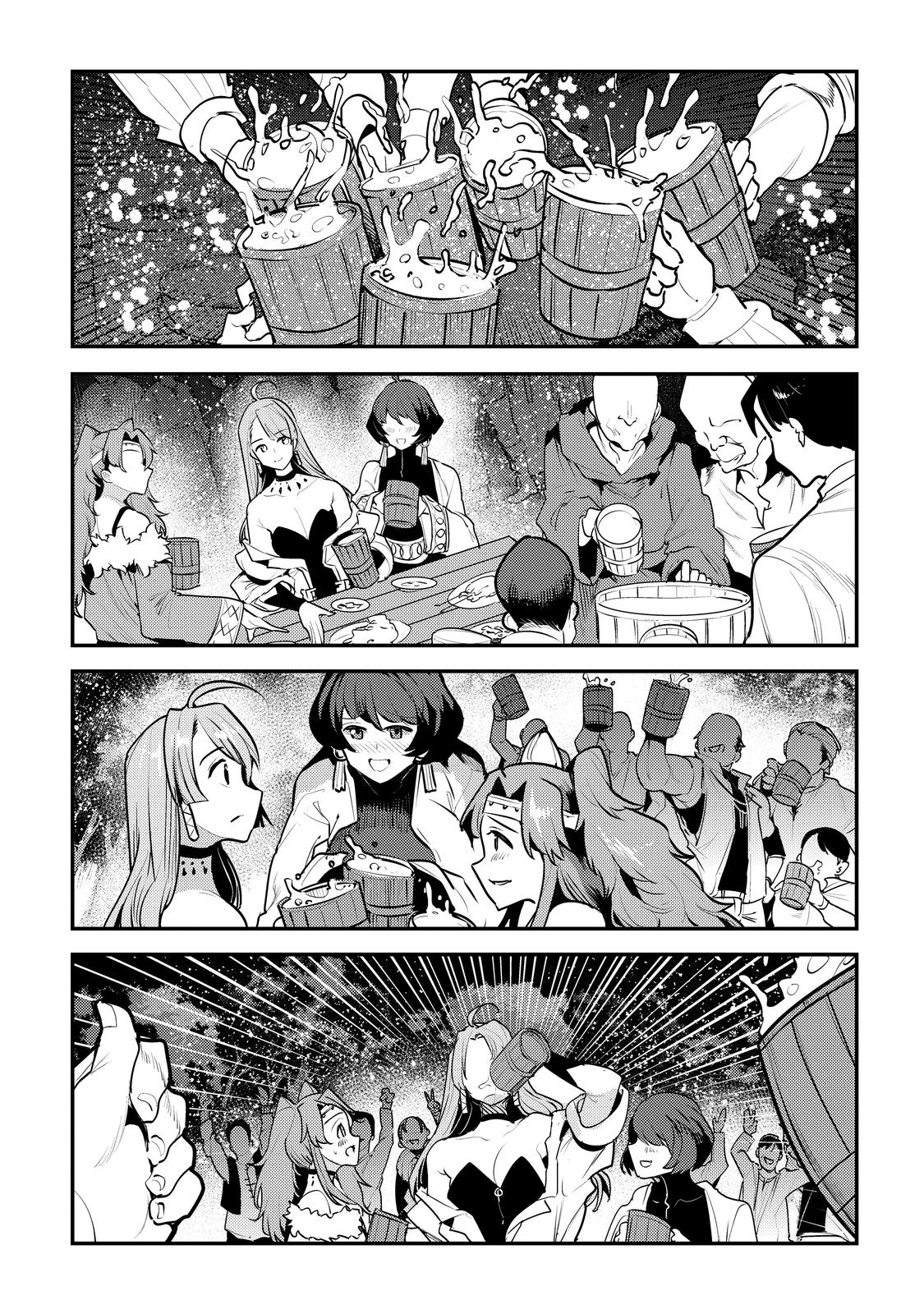 Nozomanu Fushi no Boukensha Chap 44 - Next Chap 45