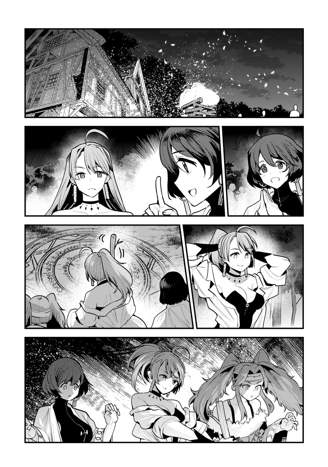 Nozomanu Fushi no Boukensha Chap 44 - Next Chap 45