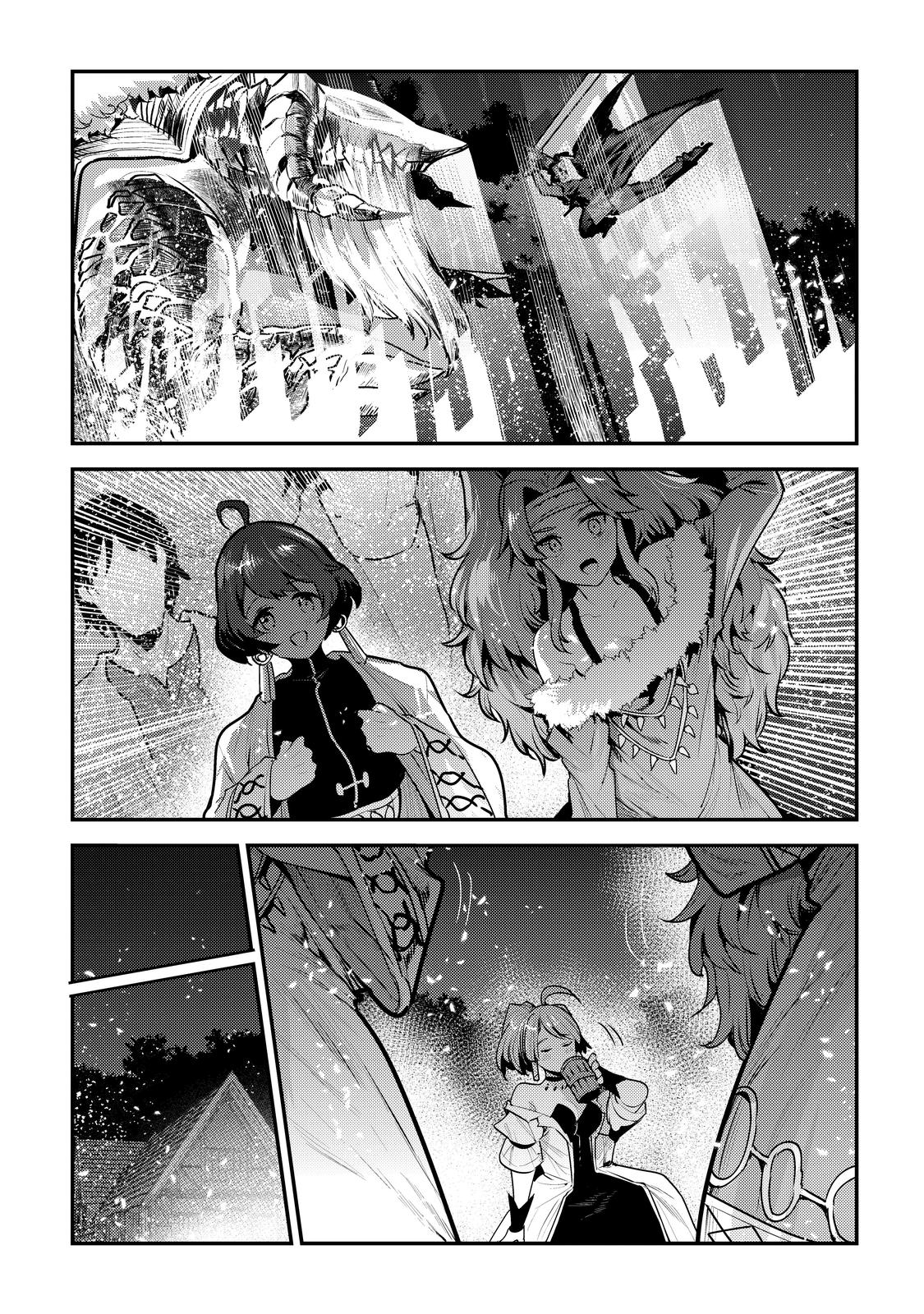 Nozomanu Fushi no Boukensha Chap 44 - Next Chap 45