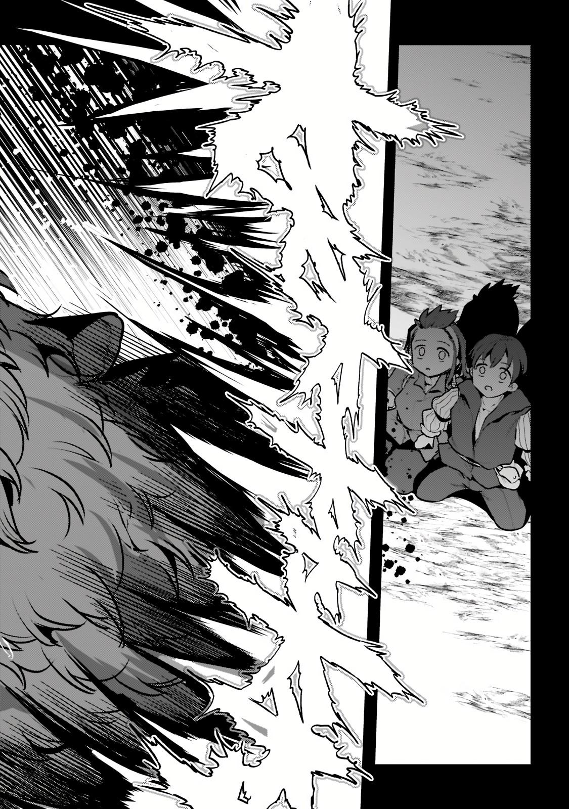 Nozomanu Fushi no Boukensha Chap 46.3 - Next Chap 47.3