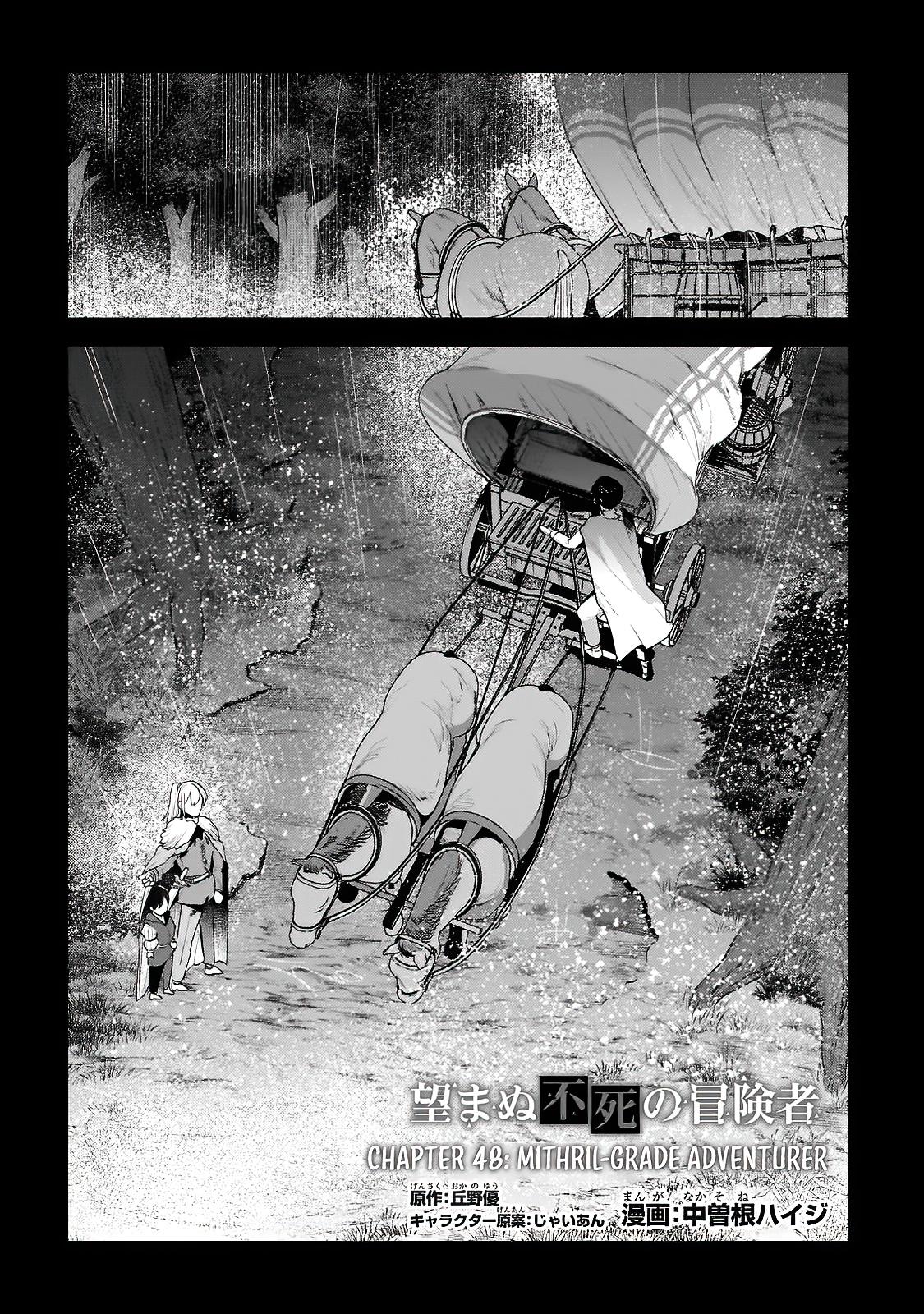 Nozomanu Fushi no Boukensha Chap 48 - Next Chap 49