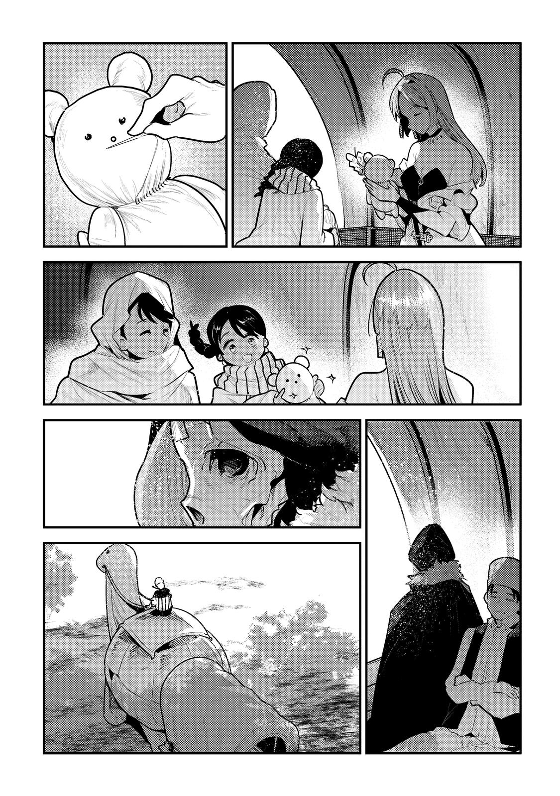 Nozomanu Fushi no Boukensha Chap 42 - Next Chap 43