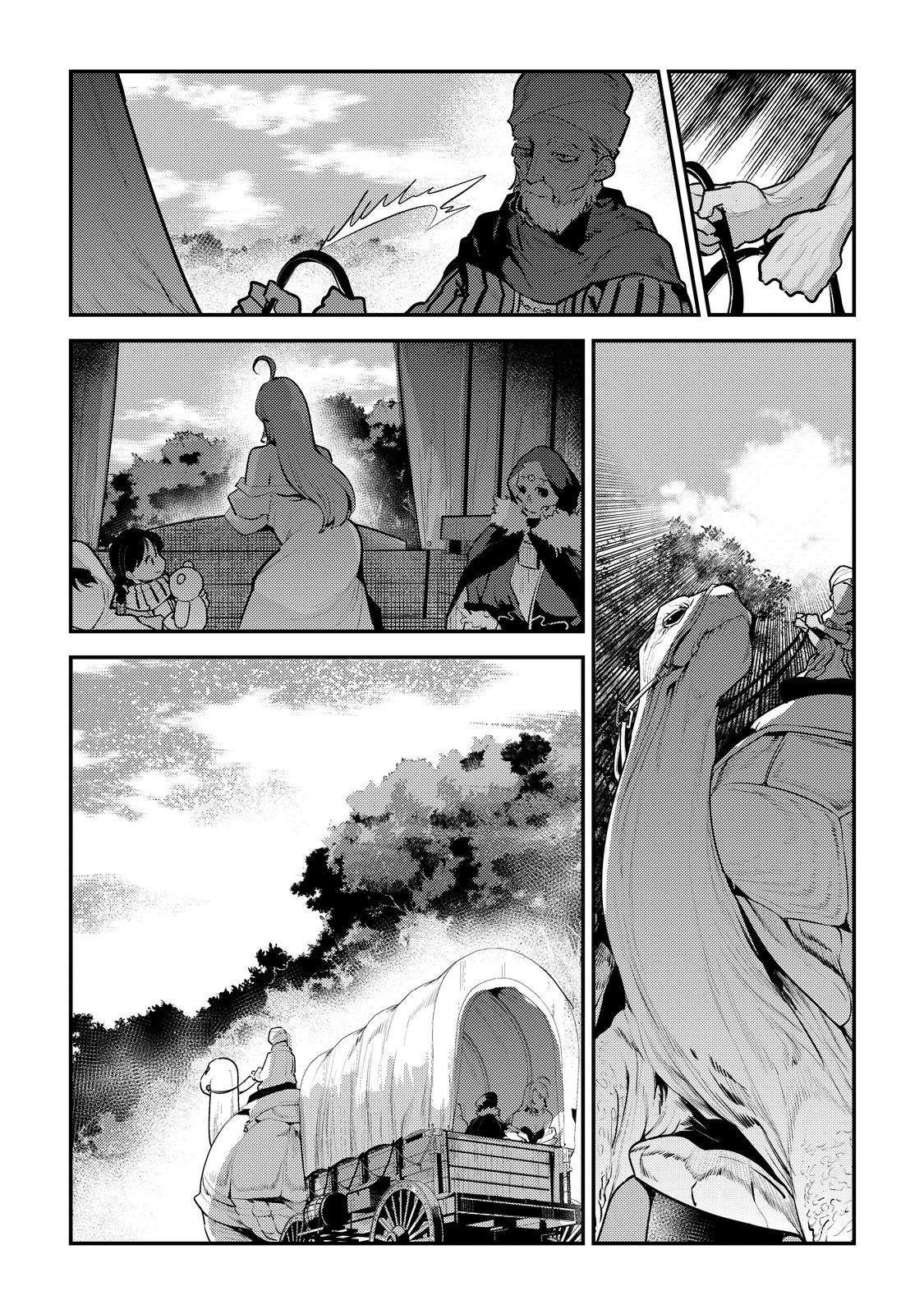 Nozomanu Fushi no Boukensha Chap 42 - Next Chap 43