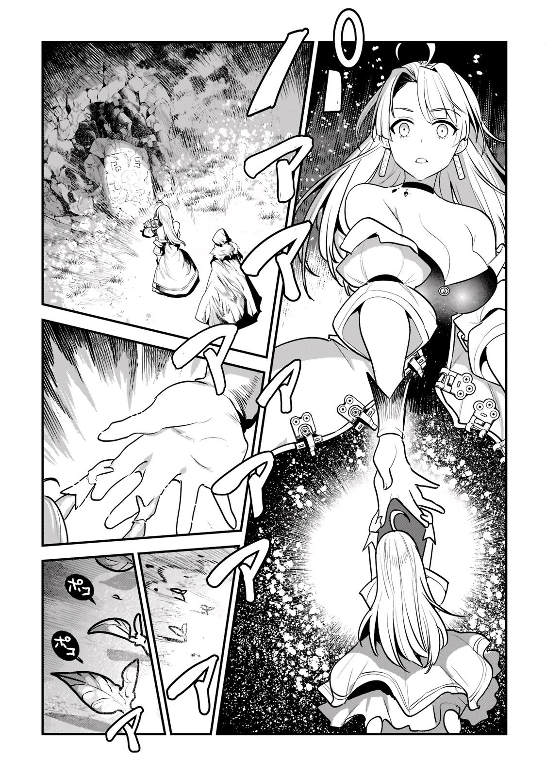 Nozomanu Fushi no Boukensha Chap 50 - Next Chap 51
