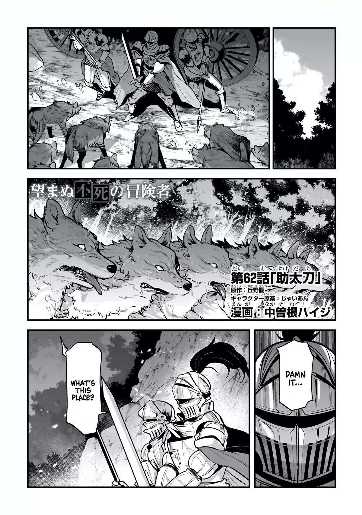 Nozomanu Fushi no Boukensha Chap 62 - Next Chap 63