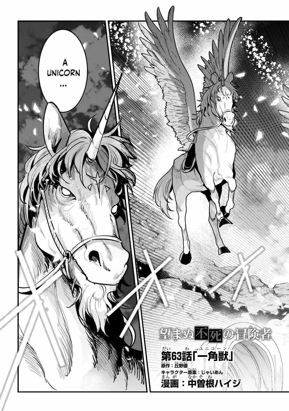 Nozomanu Fushi no Boukensha Chap 63 - Next Chap 64