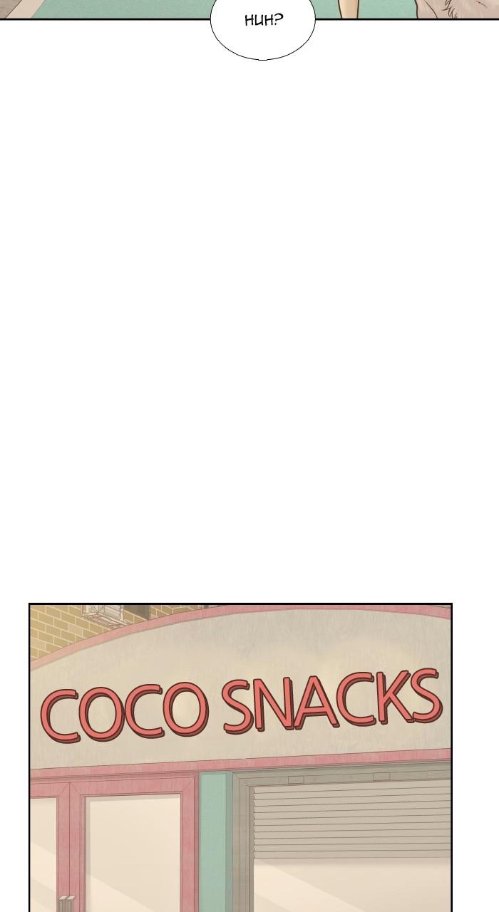 Odd Girl Out Chap 326 - Next Chap 327
