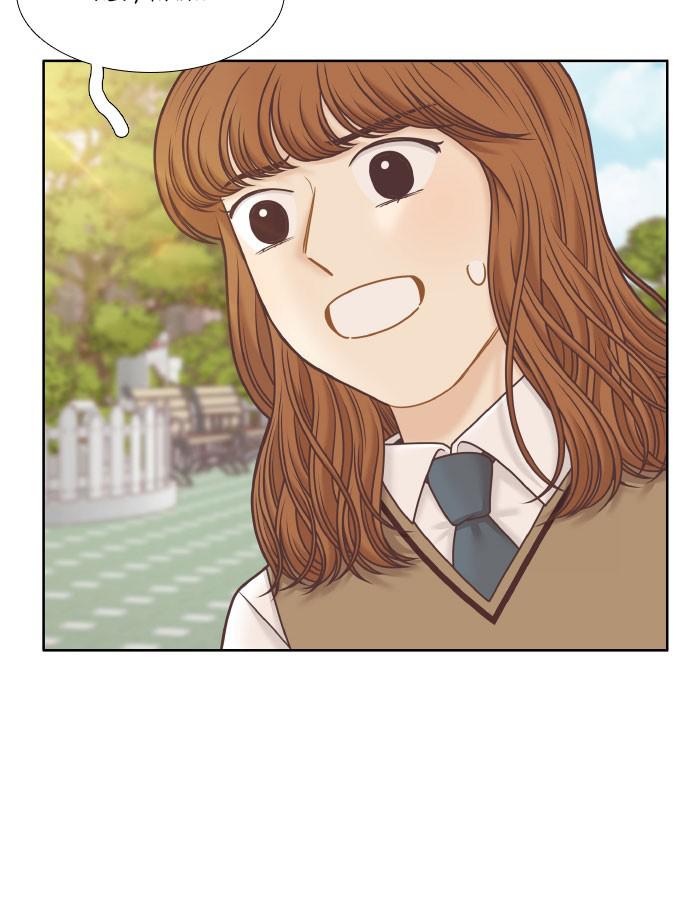 Odd Girl Out Chap 320 - Next Chap 321