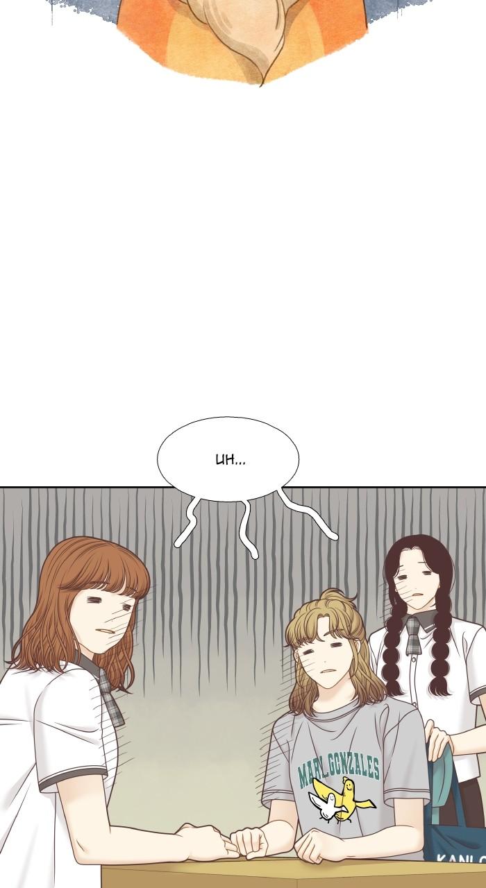 Odd Girl Out Chap 337 - Next Chap 338