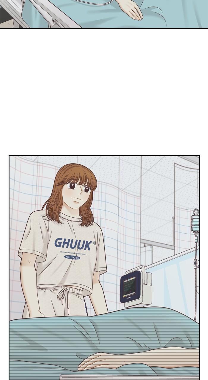 Odd Girl Out Chap 352 - Next Chap 353