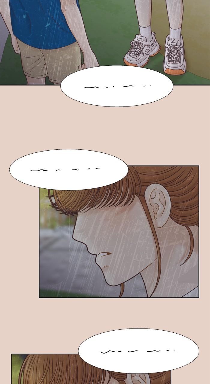 Odd Girl Out Chap 374 - Next Chap 375