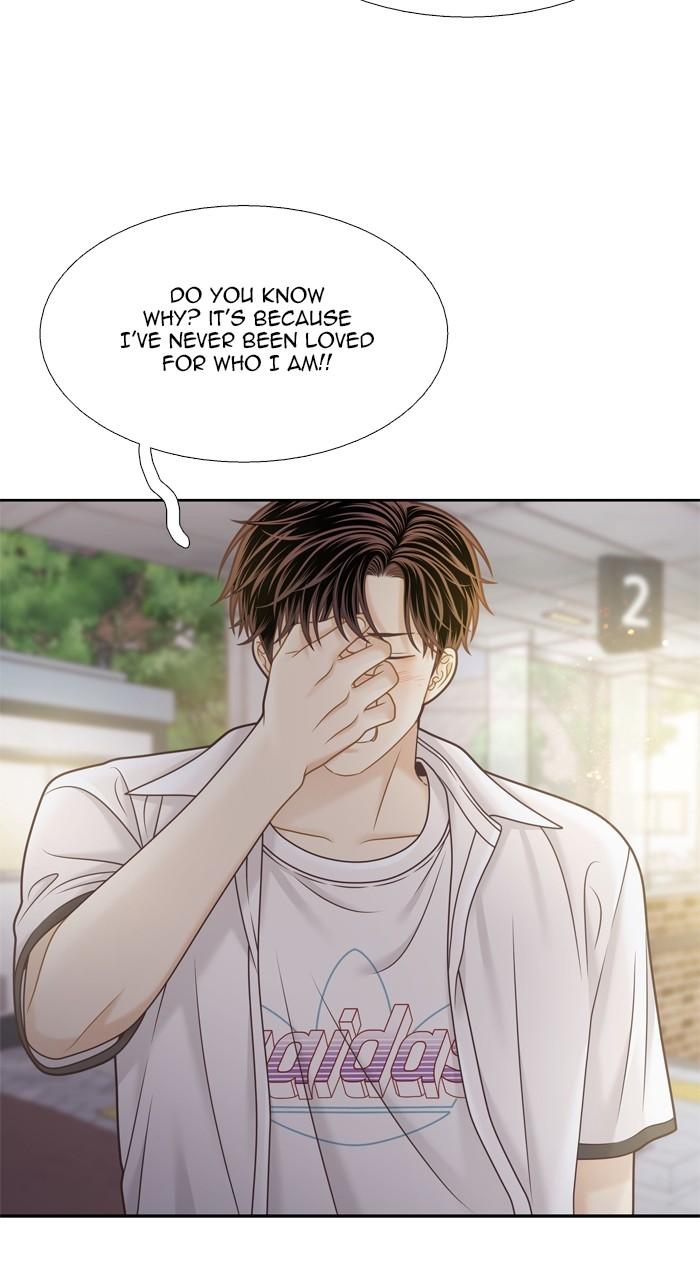 Odd Girl Out Chap 375 - Next Chap 376