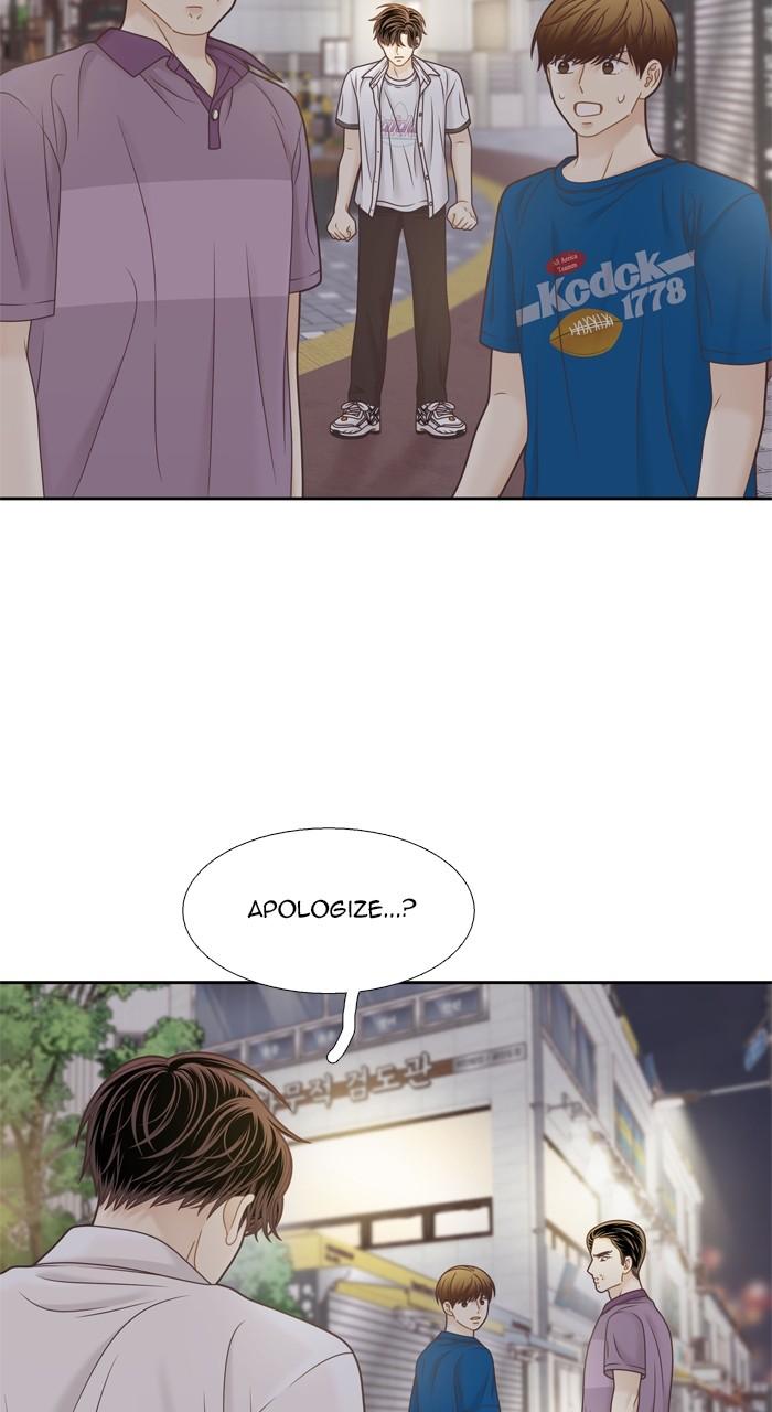 Odd Girl Out Chap 375 - Next Chap 376