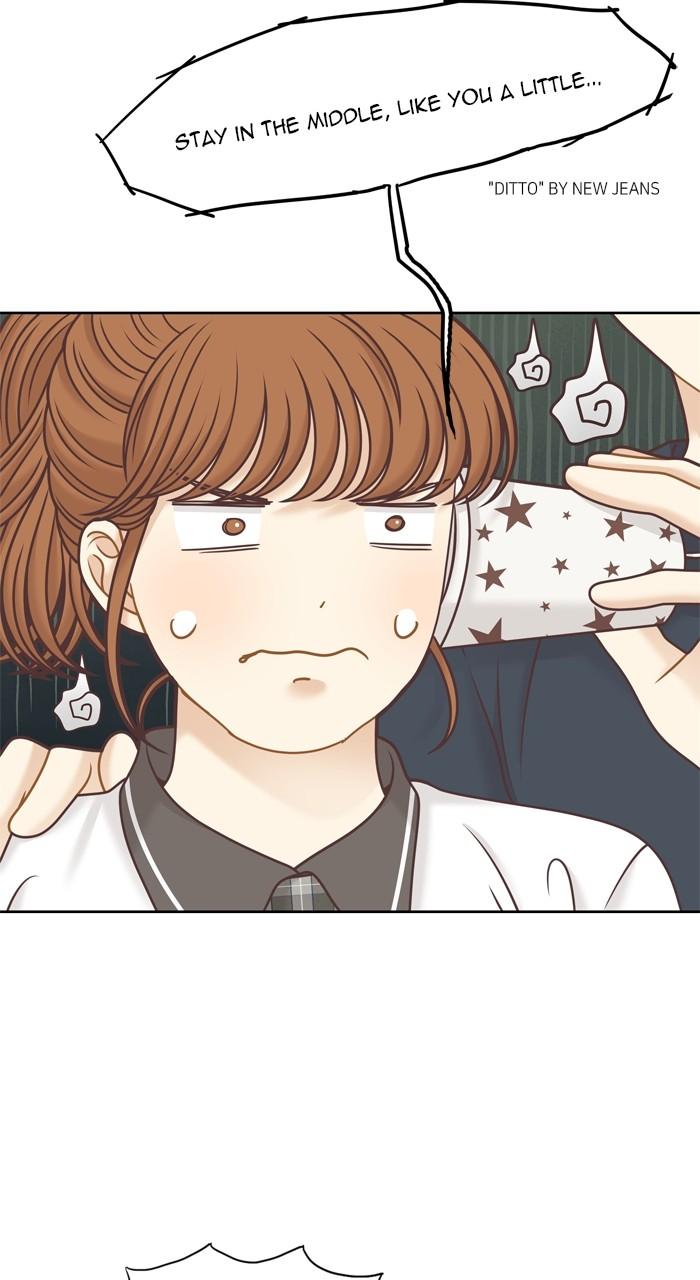 Odd Girl Out Chap 371 - Next Chap 372