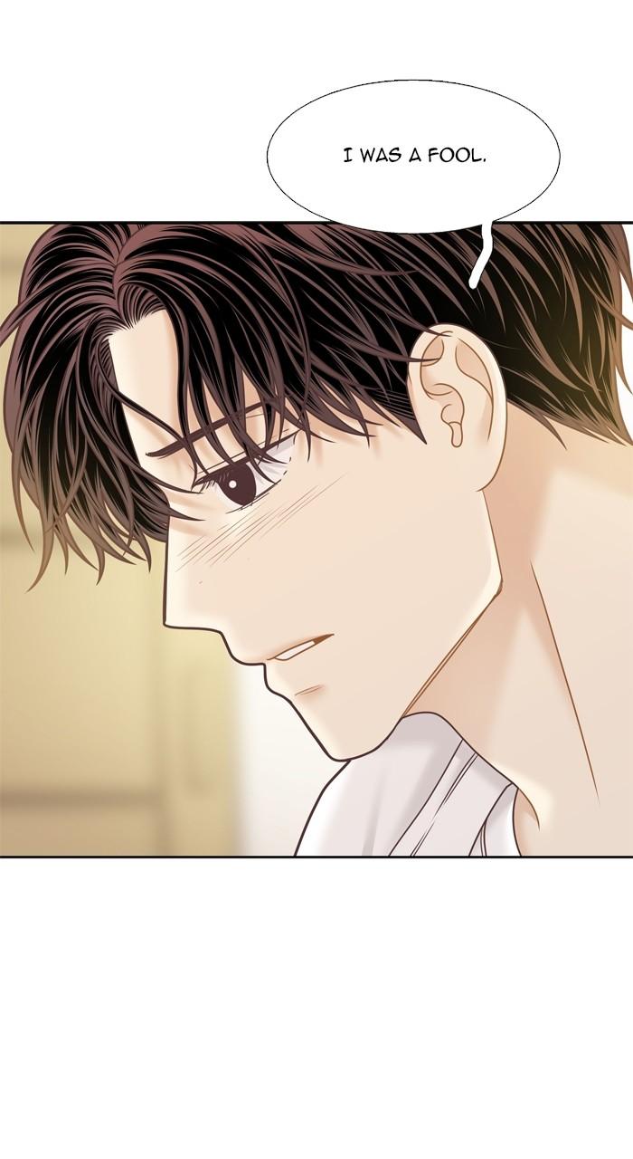 Odd Girl Out Chap 372 - Next Chap 373