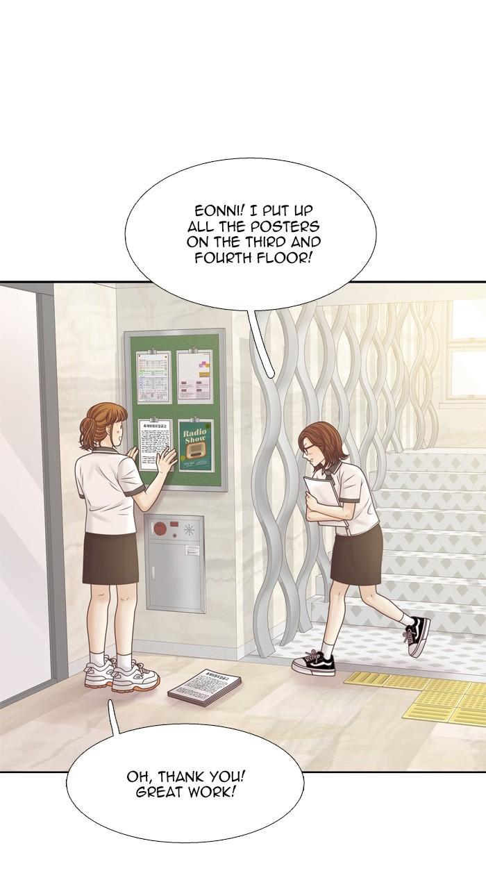 Odd Girl Out Chap 382 - Next Chap 383