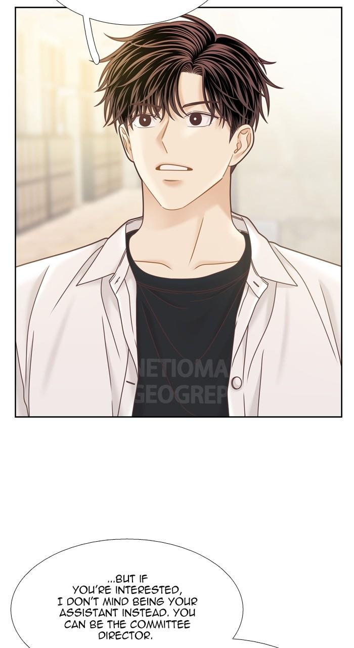 Odd Girl Out Chap 382 - Next Chap 383
