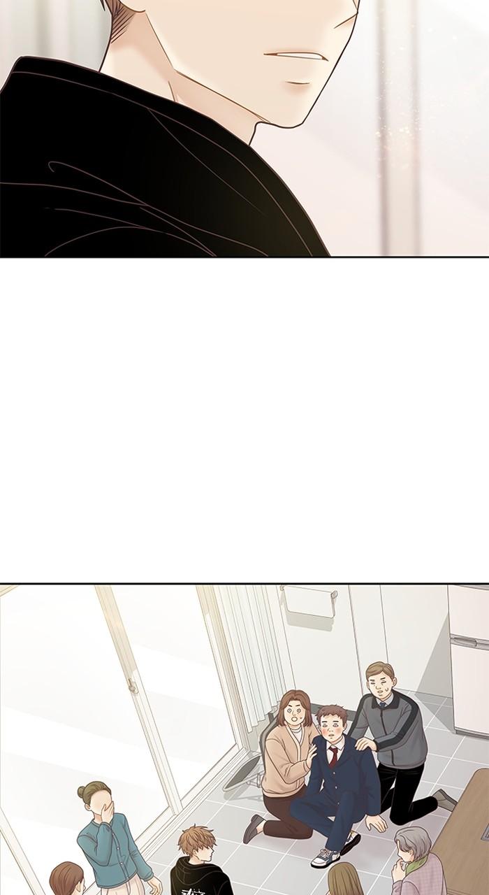 Odd Girl Out Chap 392 - Next Chap 393